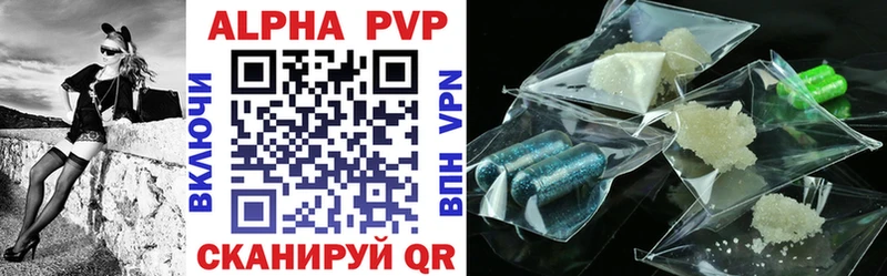 Alfa_PVP СК КРИС  Кремёнки 