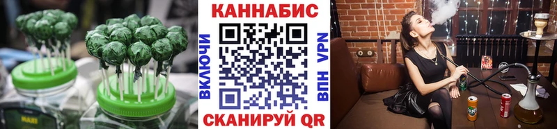 Еда ТГК марихуана  Кремёнки 
