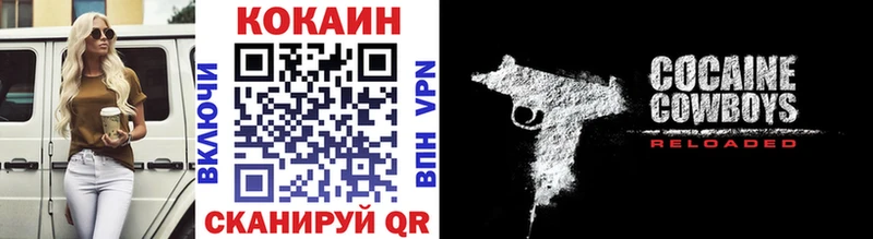 COCAIN VHQ что такое наркотик Кремёнки