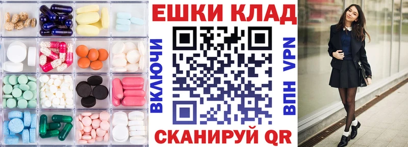 закладки Кремёнки Ecstasy 250 мг