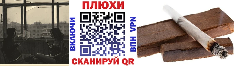 omg ТОР Кремёнки Гашиш Cannabis