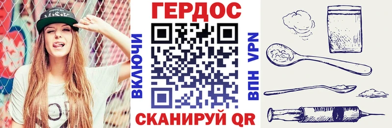 хочу   Кремёнки  ГЕРОИН Афган 