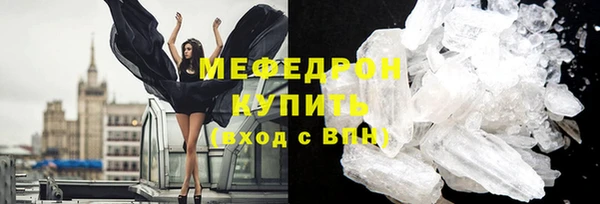 марки nbome Протвино