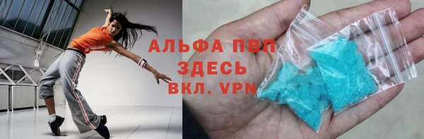 дистиллят марихуана Абаза