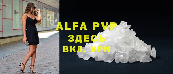 таблы Алексин