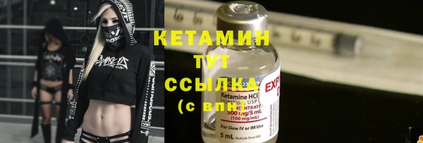 спайс Пролетарск