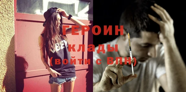 герыч Алзамай