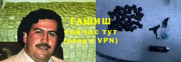 гашиш Алексеевка