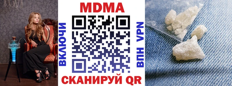 цена   Кремёнки  MDMA Molly 