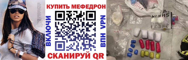 Мефедрон мяу мяу  ссылка на мегу ССЫЛКА  Кремёнки 