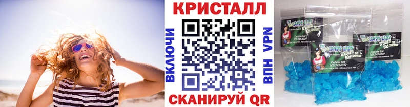 Метамфетамин кристалл  магазин продажи   Кремёнки 