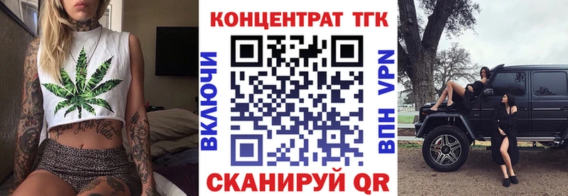 даркнет сайт  Кремёнки  Дистиллят ТГК Wax 